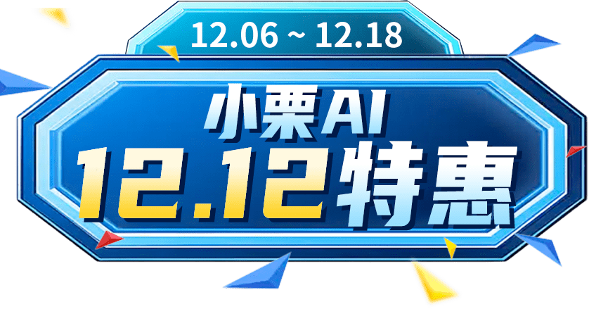 1212