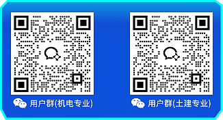 Qun