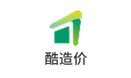 酷造价