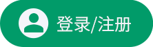 Pc登录