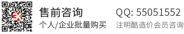 售前咨询